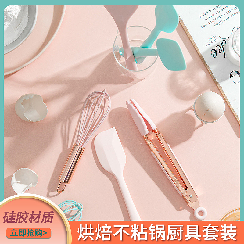 简约小清新烘焙厨具主图