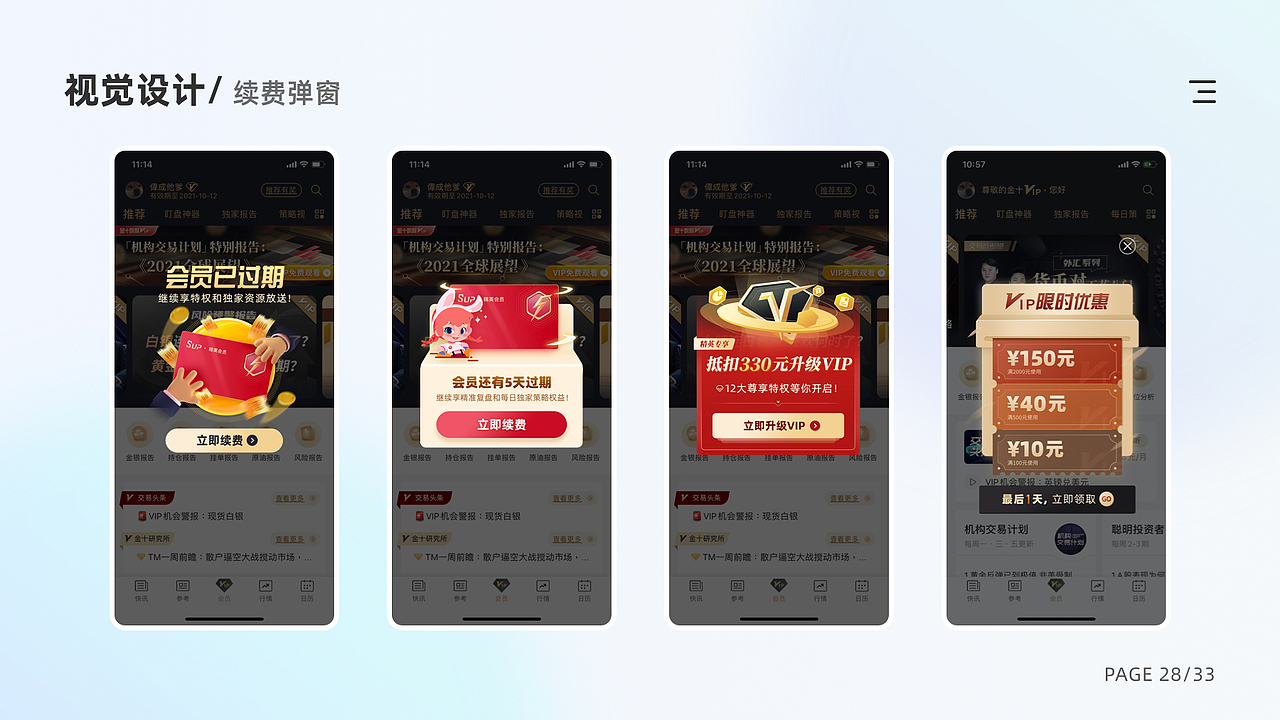 一条的2020年作品总结（图ZMjQxOTY2NzQ0） - 图案 - 站酷设计师一条好好做设计原创素材 - 站酷ZCOOL