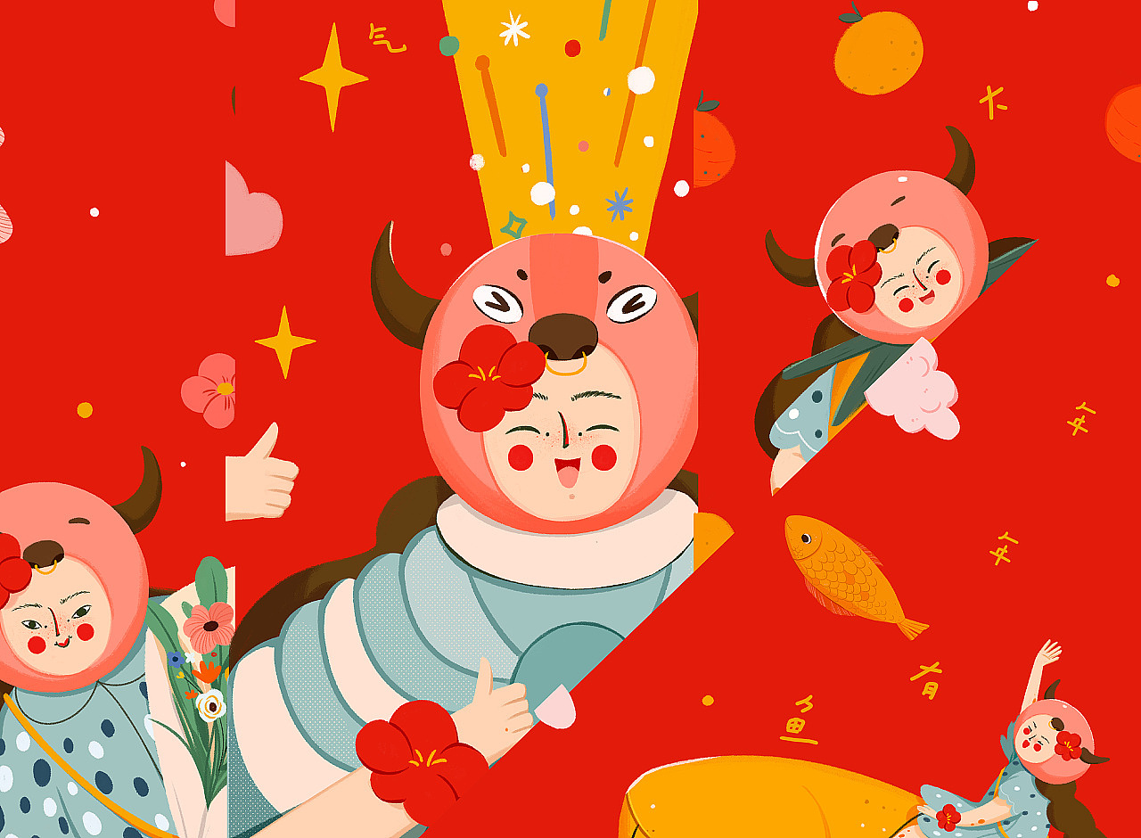 《送你一朵小红花》新年对联红包礼盒-牛花花系列