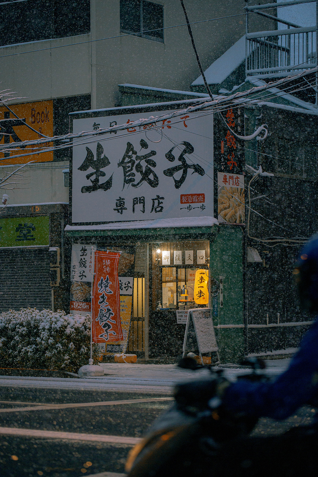 风居住的街道-东京初雪（图ZMjg0NjQzMzky） - 人文/纪实摄影 - 站酷设计师阳光呀阳光你别走原创素材 - 站酷ZCOOL