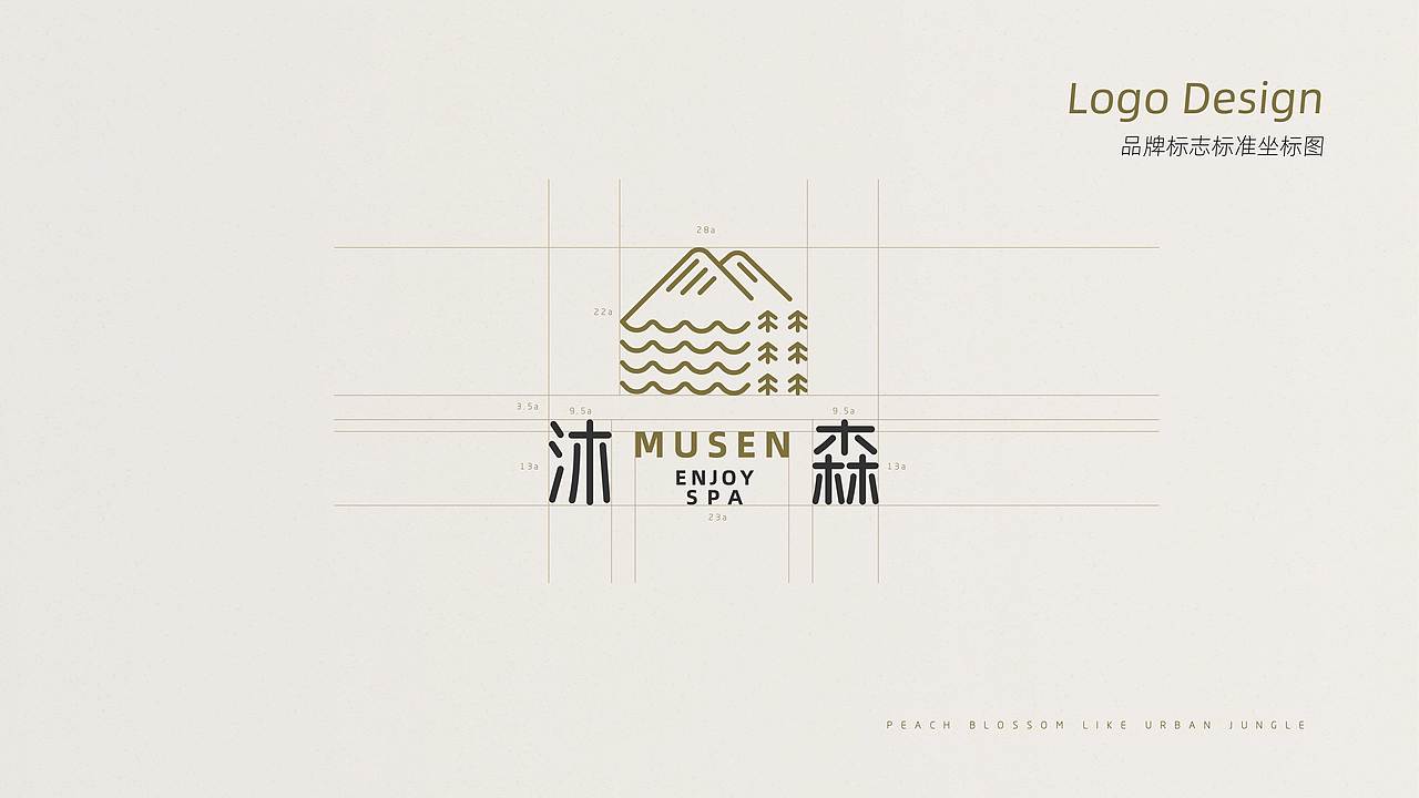 温泉酒店品牌升级VI延展（图ZMjkxMTEyNzU2） - 品牌 - 站酷设计师单眼皮的AJIAO原创素材 - 站酷ZCOOL