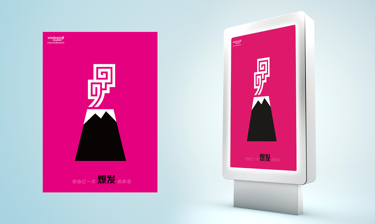 作品整理海报篇——设计公司招聘海报（图ZMTQ3MzU3MDQ=） - 海报 - 站酷设计师zee_cai原创素材 - 站酷ZCOOL