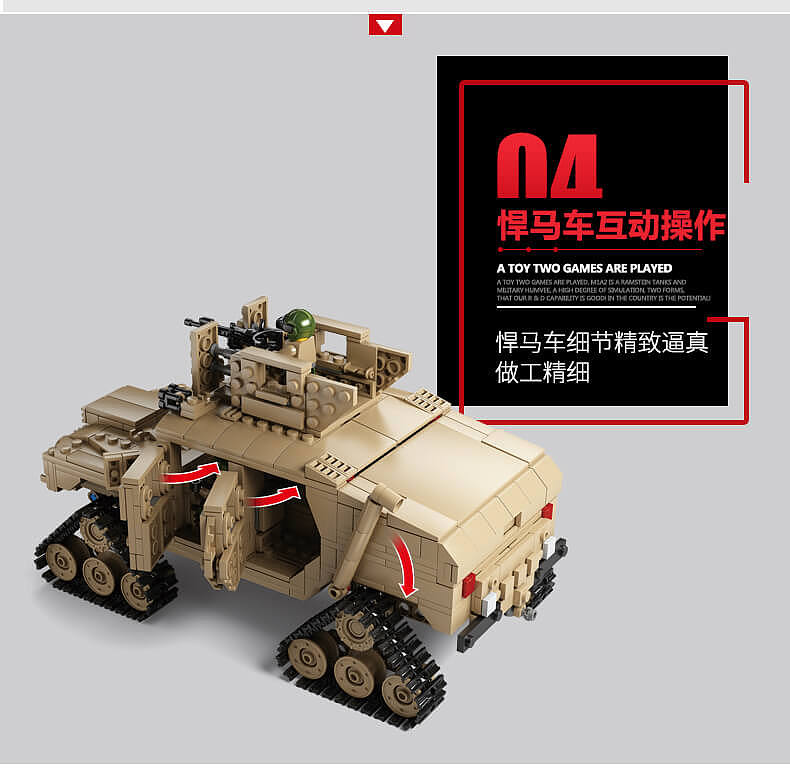 积木玩具详情页（图ZNzA2MzU5NDg=） - 运营设计 - 站酷设计师lisayue原创素材 - 站酷ZCOOL