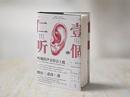 书籍