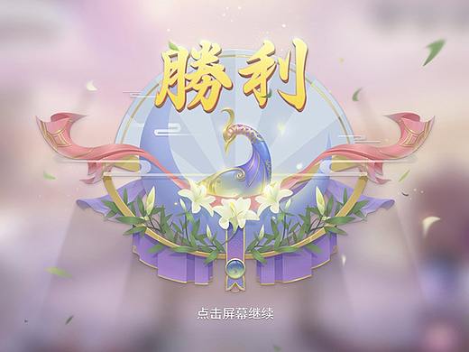 中国风优秀毕业作品分享