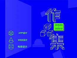 作品