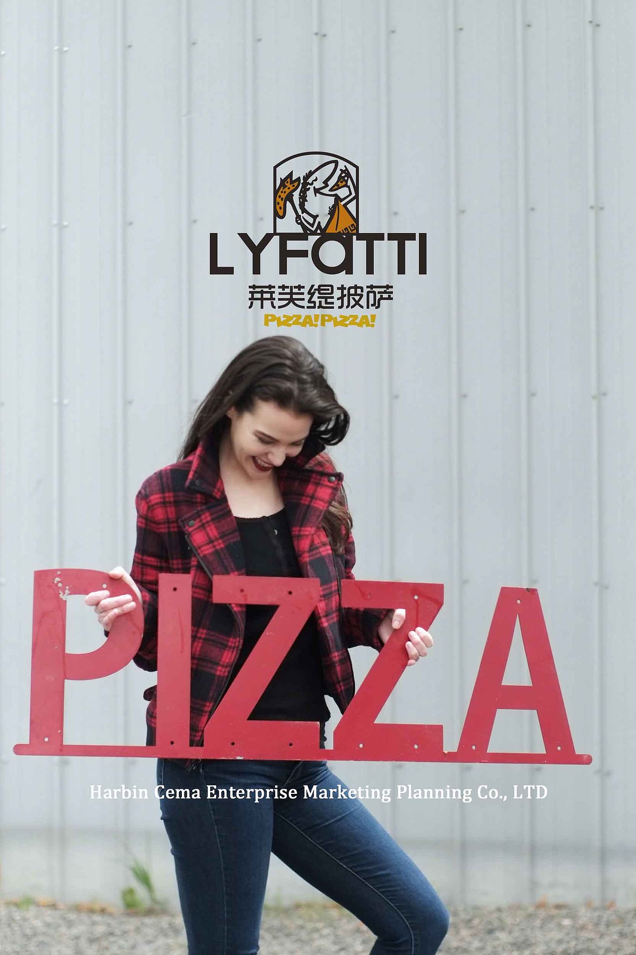 LYFATTI莱芙缇野人披萨~野人味道披萨最好！（图ZMjY4NjQ4MzY0） - Logo - 站酷设计师Hotdog5244原创素材 - 站酷ZCOOL