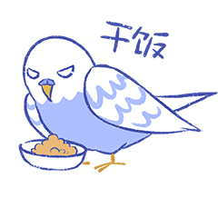微信表情包｜进来rua鸟！（图ZMjcwMDIzMDQw） - 商业插画 - 站酷设计师一只叫千滨的喵原创素材 - 站酷ZCOOL
