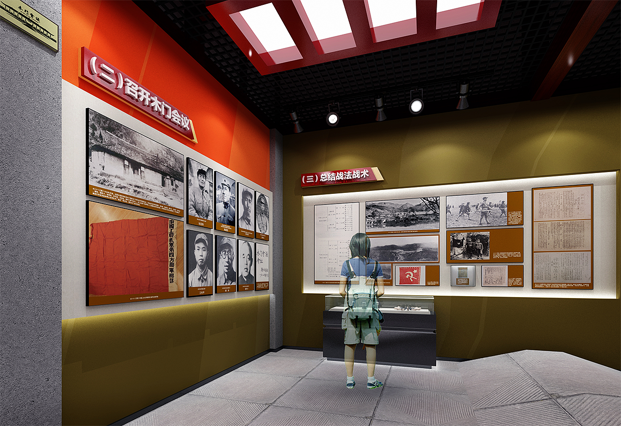 广元市木门军事会议-会址陈列馆