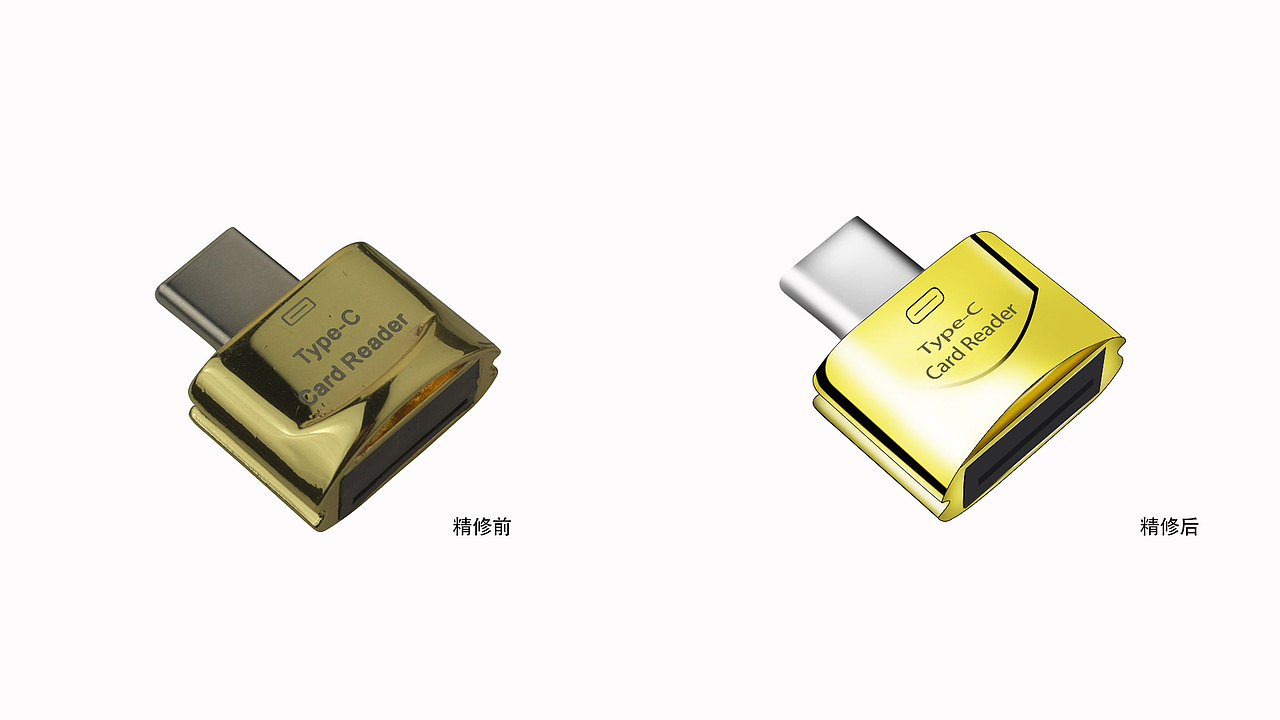 精修（图ZMjc0OTkxNzA4） - 电子产品 - 站酷设计师怪扎扎hui原创素材 - 站酷ZCOOL