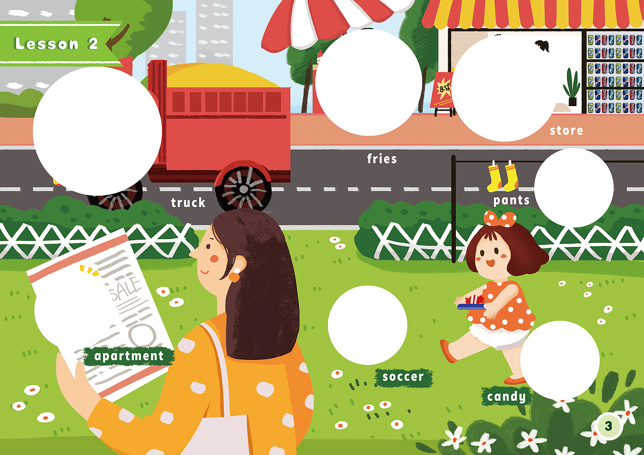 学而思教辅合集（7）（图ZMjc3ODc1MDA4） - 绘本 - 站酷设计师王笑笑Lucky原创素材 - 站酷ZCOOL