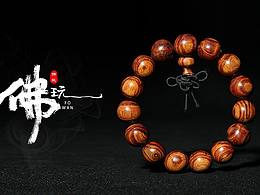 近期logo手写字体合集