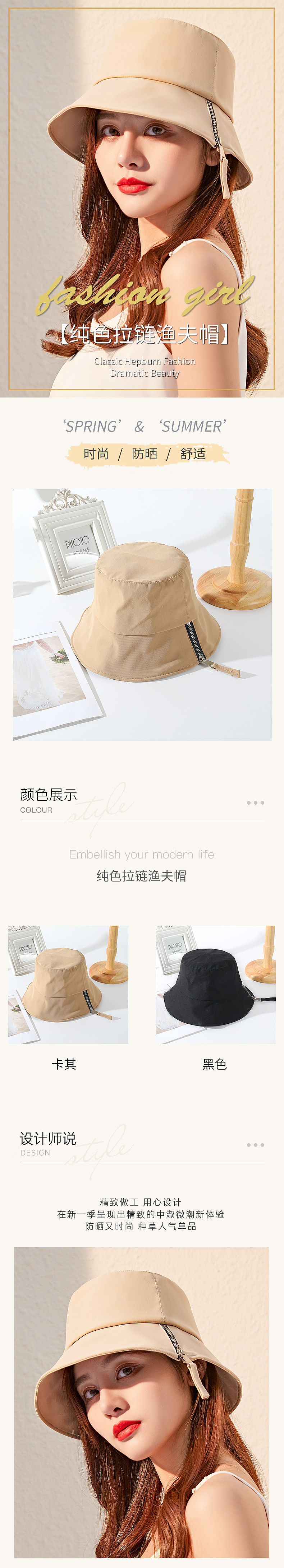 渔夫帽详情（图ZMjUxMjcxODky） - 其他服装 - 站酷设计师就是不爱吃鱼的猫原创素材 - 站酷ZCOOL