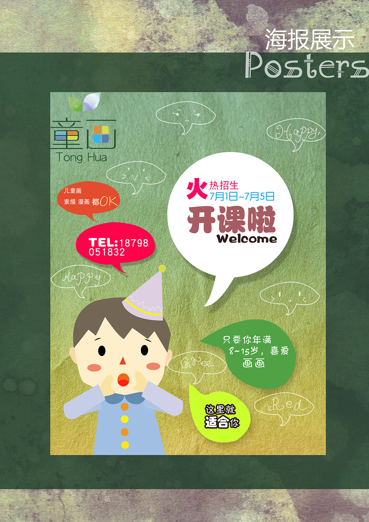 毕设~小做一套VI（图ZMTYxOTMwODA=） - 品牌 - 站酷设计师林亭雨原创素材 - 站酷ZCOOL