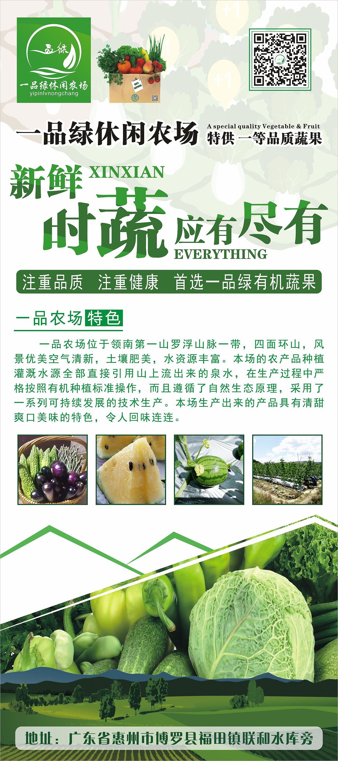 一品綠（图ZNzIzMTY5NDQ=） - 宣传物料 - 站酷设计师Cyunilove原创素材 - 站酷ZCOOL