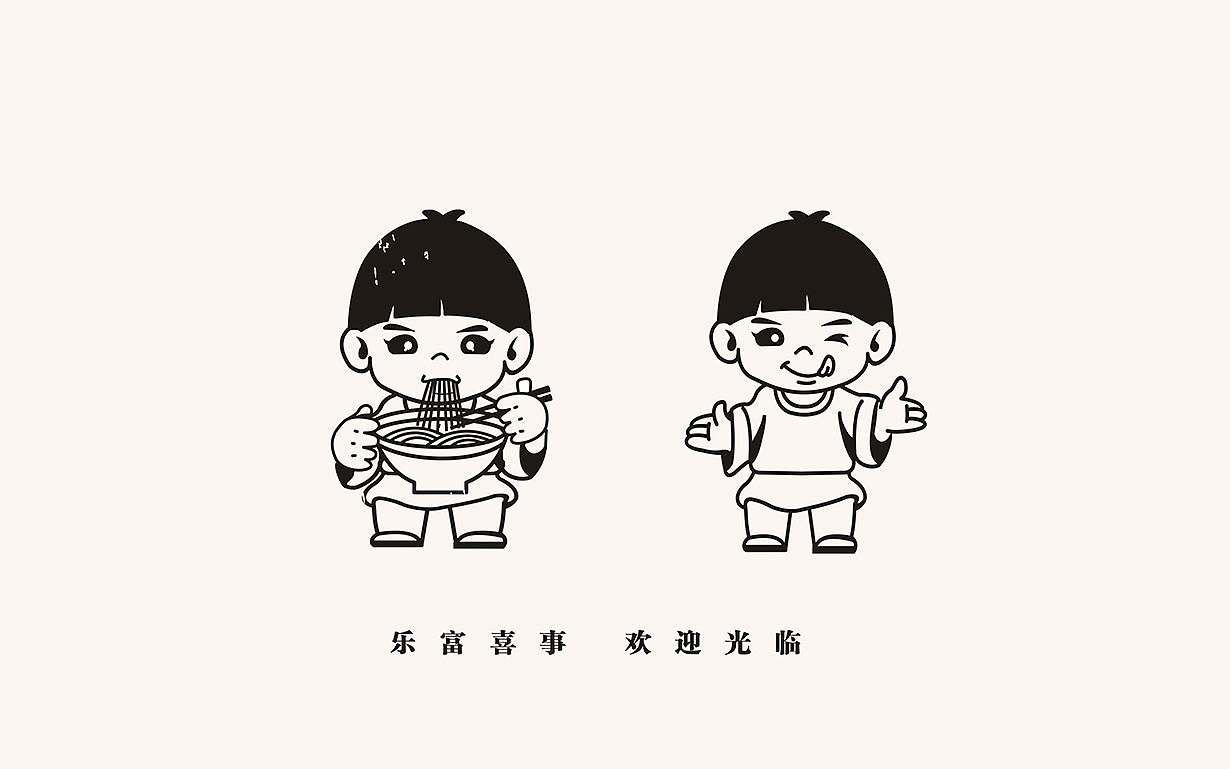 极火.餐饮品牌||拐仔肥肠粉儿品牌形象制定(图ZMTIyMjUwMDI4) - 品牌 - 站酷设计师极火战略GEEKHOT原创素材 - 站酷ZCOOL