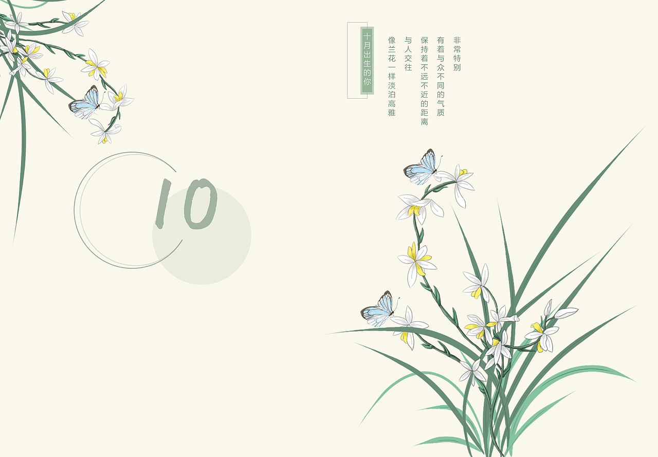 纪念（图ZMTI5MjE3NTA4） - 书籍/画册 - 站酷设计师三木C原创素材 - 站酷ZCOOL