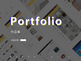 2016~2019年作品集