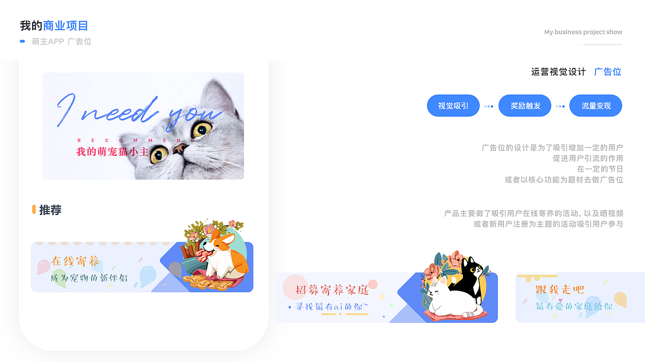 作品集（图ZMTgxMjI5MTk2） - APP界面 - 站酷设计师麻葯原创素材 - 站酷ZCOOL