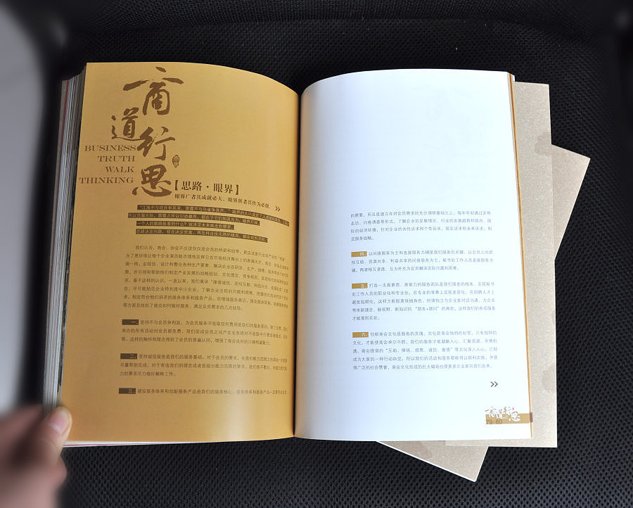 画册、版式、书籍设计