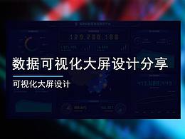 理论
