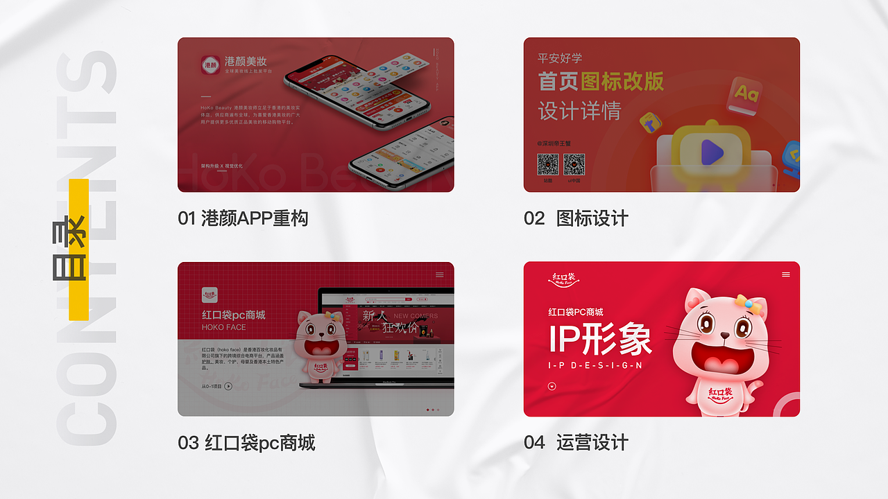 2019-2020UI作品集（图ZMjQ4MTEwNTA0） - APP界面 - 站酷设计师ADC的盒子原创素材 - 站酷ZCOOL