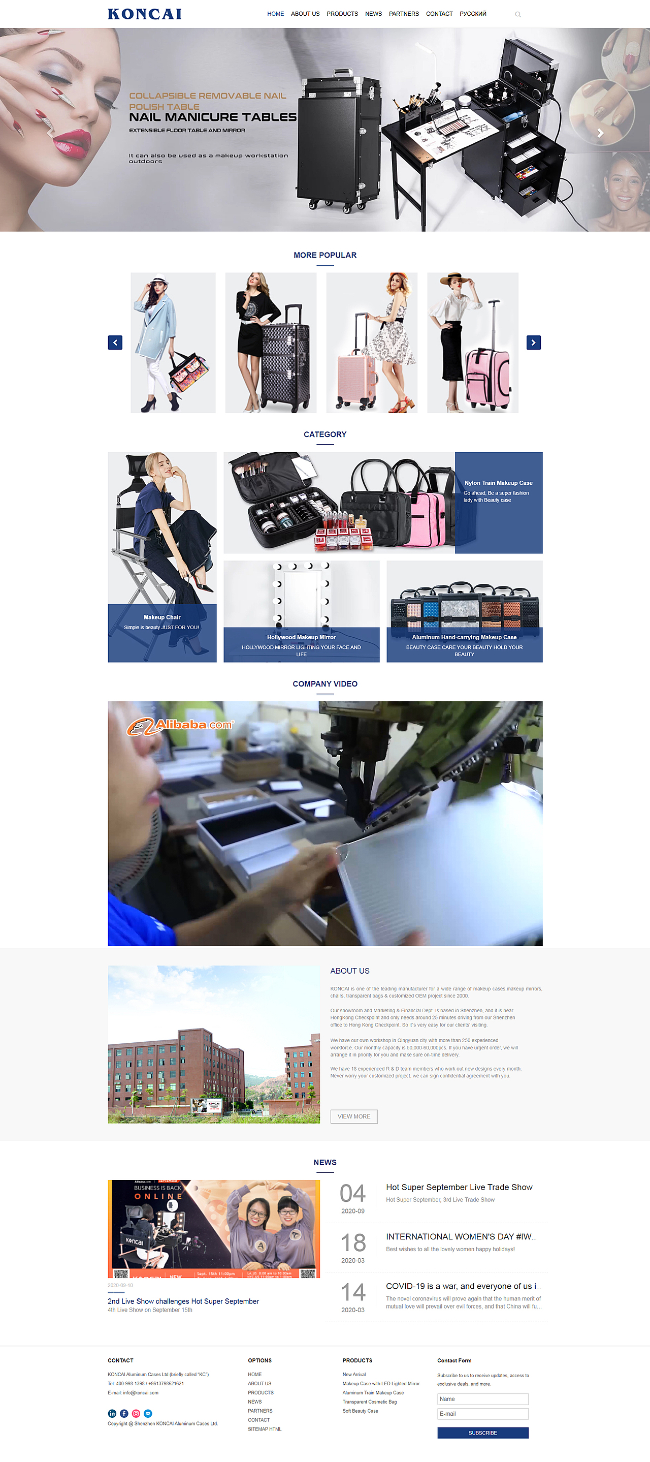 外贸网站设计与搭建/网站地址：www.koncai.com