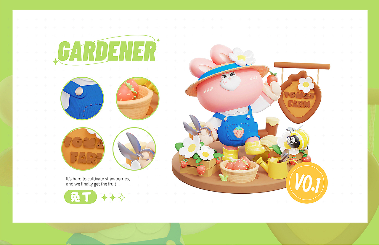 TOMEI兔莓｜原创IP设计（图ZMjY3NDYwNDgw） - IP形象 - 站酷设计师Le2cy原创素材 - 站酷ZCOOL