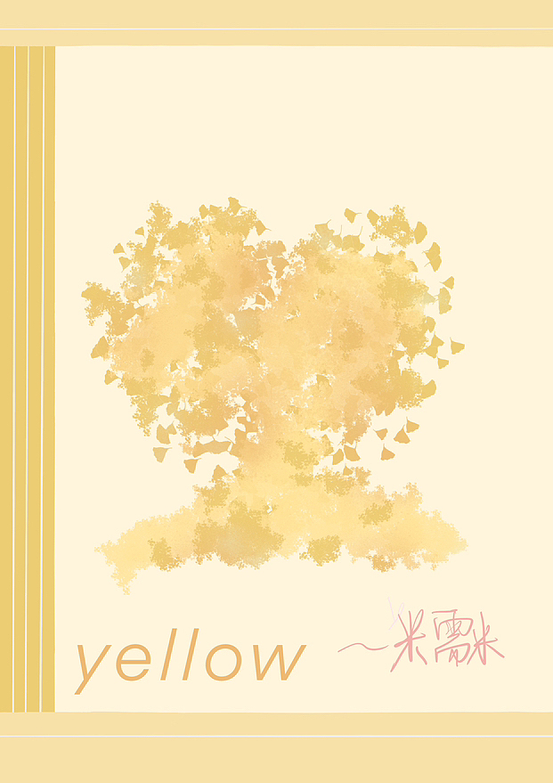 笔记本封面设计