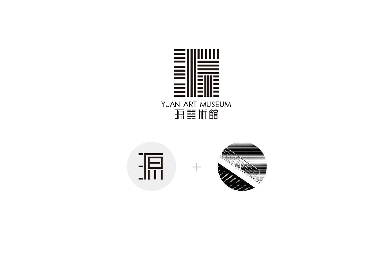 源美术馆logo|平面|logo|设计师蔡林博 - 原创作品 - 站酷 (zcool)