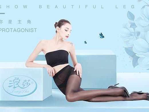 丝袜详情页
