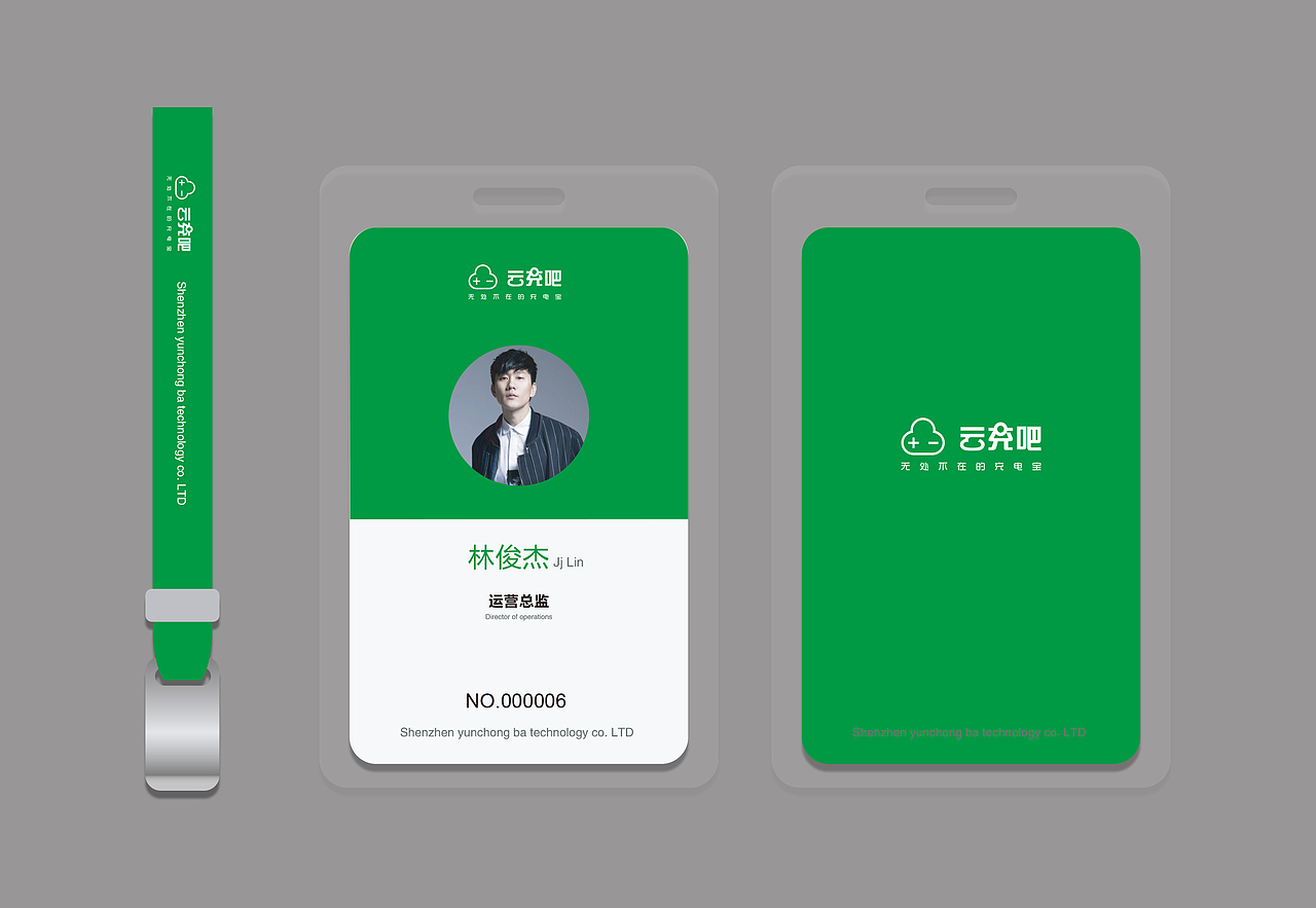 公司物料和活动长图（图ZMTg0NjQzNTg0） - 品牌 - 站酷设计师洛洛掉毛原创素材 - 站酷ZCOOL