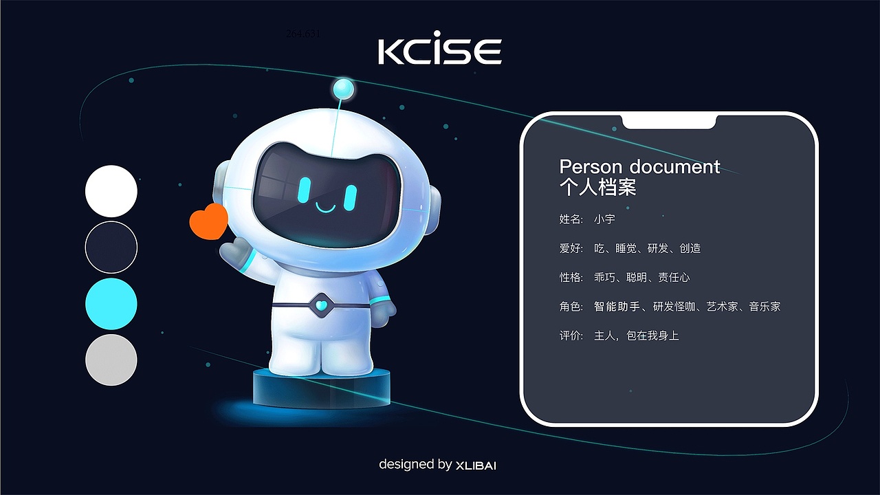 康胜莱智能品牌吉祥物设计（图ZMjMzMDM1NzA0） - IP形象 - 站酷设计师小李白广告策划原创素材 - 站酷ZCOOL