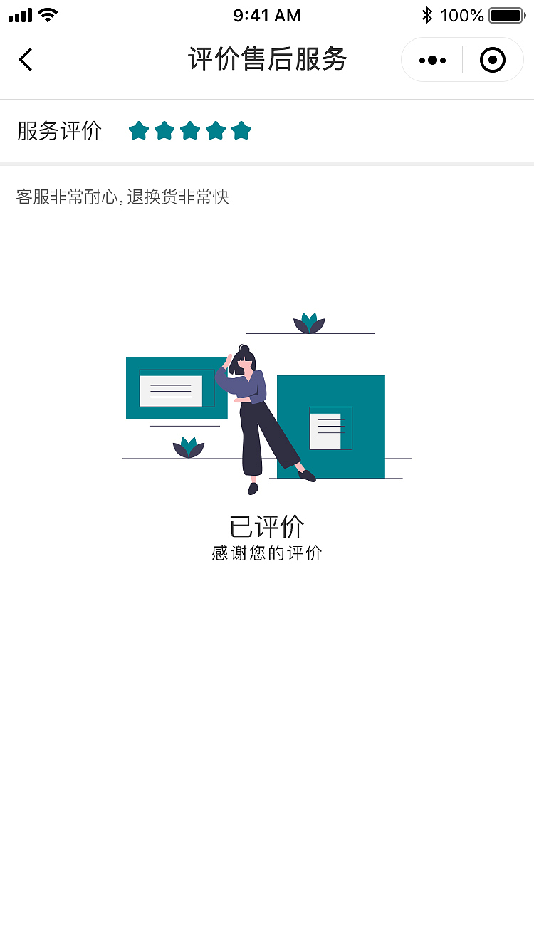 麦纽斯（图ZMjQ0ODgzNDY0） - APP界面 - 站酷设计师彭yin原创素材 - 站酷ZCOOL