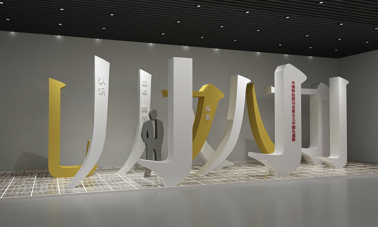 不忘初心 薪火相传（图ZMjYxMjA0NDY4） - 场景 - 站酷设计师Q船长原创素材 - 站酷ZCOOL