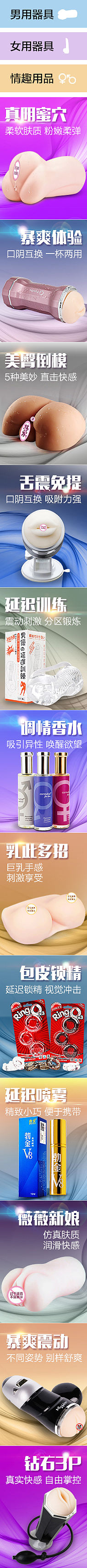 天貓左側女用關聯(lián)