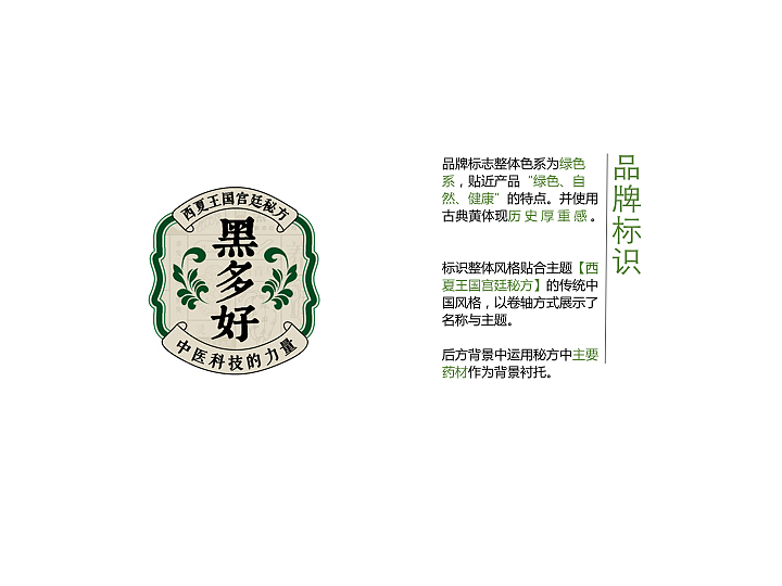 【FGJ】标识设计提案（图ZMTA5MTIzNTY4） - Logo - 站酷设计师yuqizhang原创素材 - 站酷ZCOOL