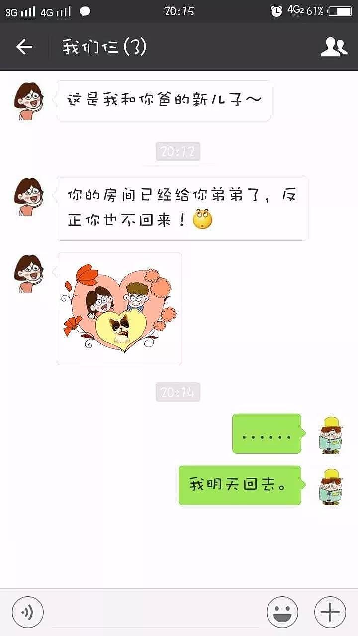 图说公考-相亲（图ZMTE1MDgyNTcy） - 中/长篇漫画 - 站酷设计师S_Fay原创素材 - 站酷ZCOOL
