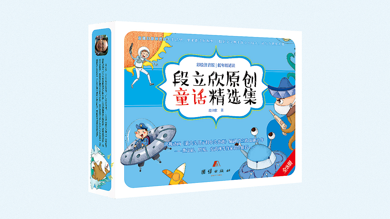 图书包装盒设计（图ZMTE1NzE3OTYw） - 包装 - 站酷设计师365_Design原创素材 - 站酷ZCOOL