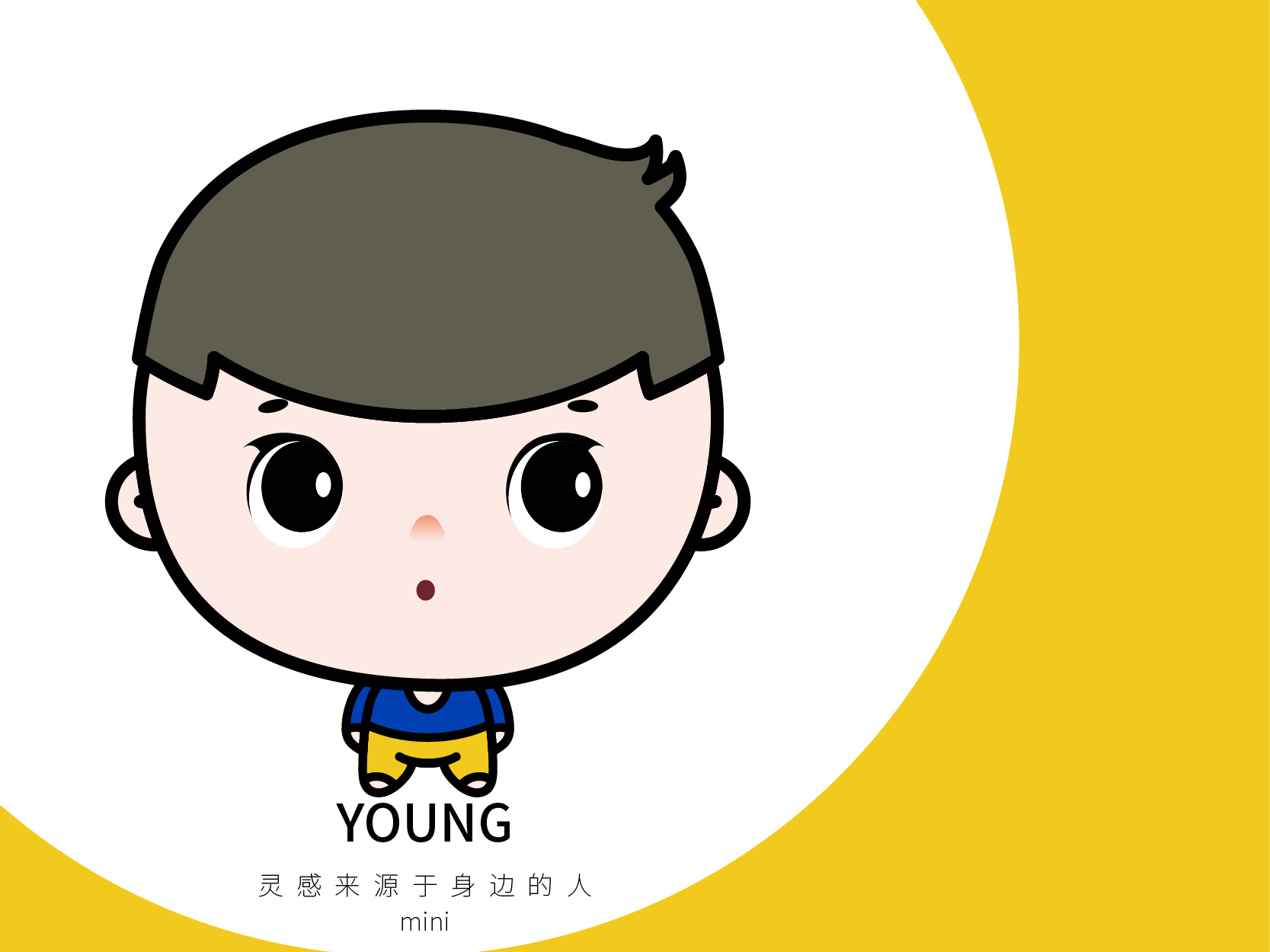卡通形象young