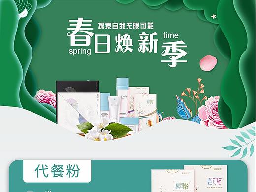 商城长图