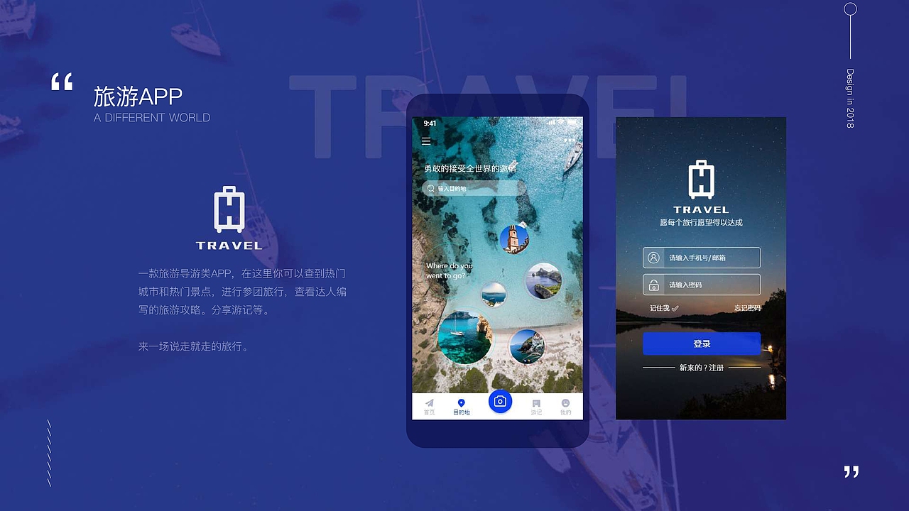 作品集（图ZMTc1MTMzNDcy） - APP界面 - 站酷设计师Z07913160原创素材 - 站酷ZCOOL