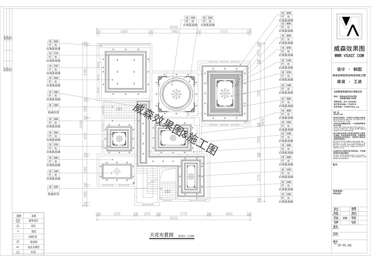 家装|三层欧式别墅施工图