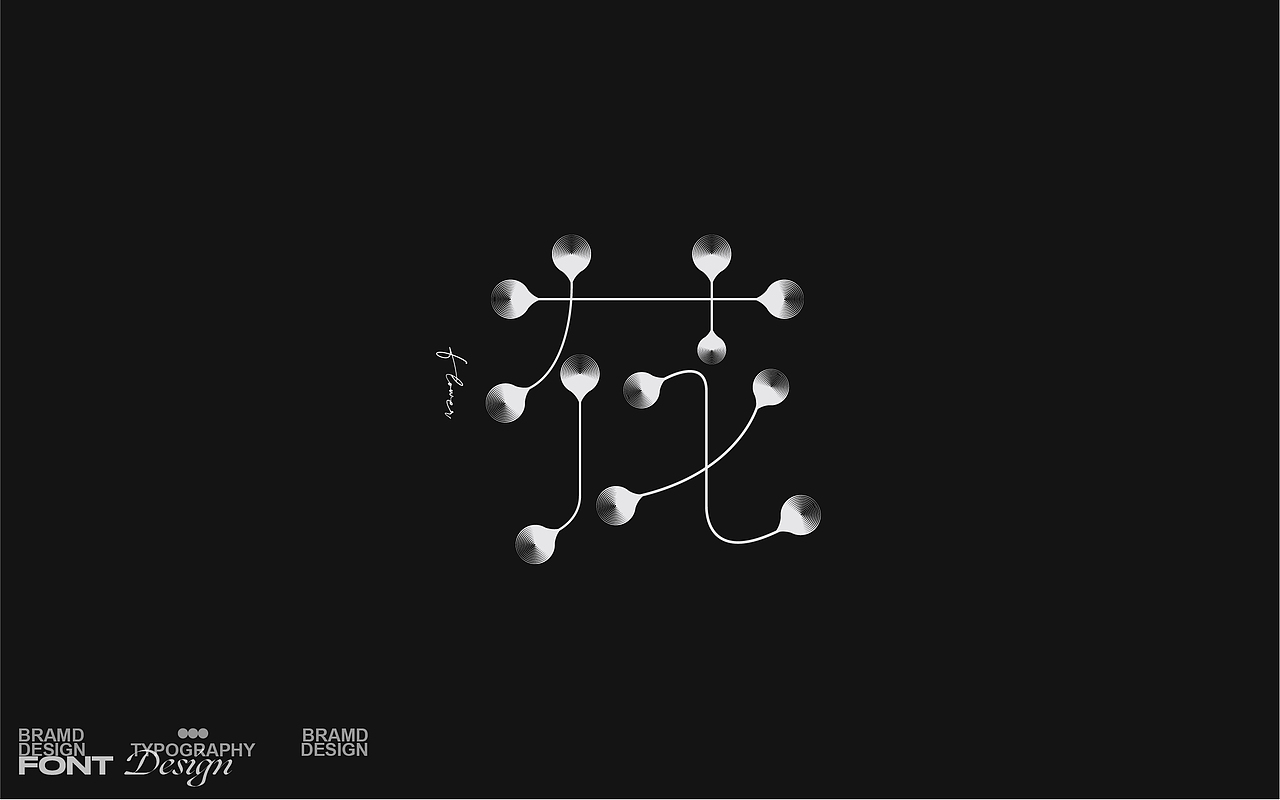 2020&2021字体与海报设计总结(图ZMjgzODA5ODg4) - 字体/字形 - 站酷设计师Designer狮子原创素材 - 站酷ZCOOL