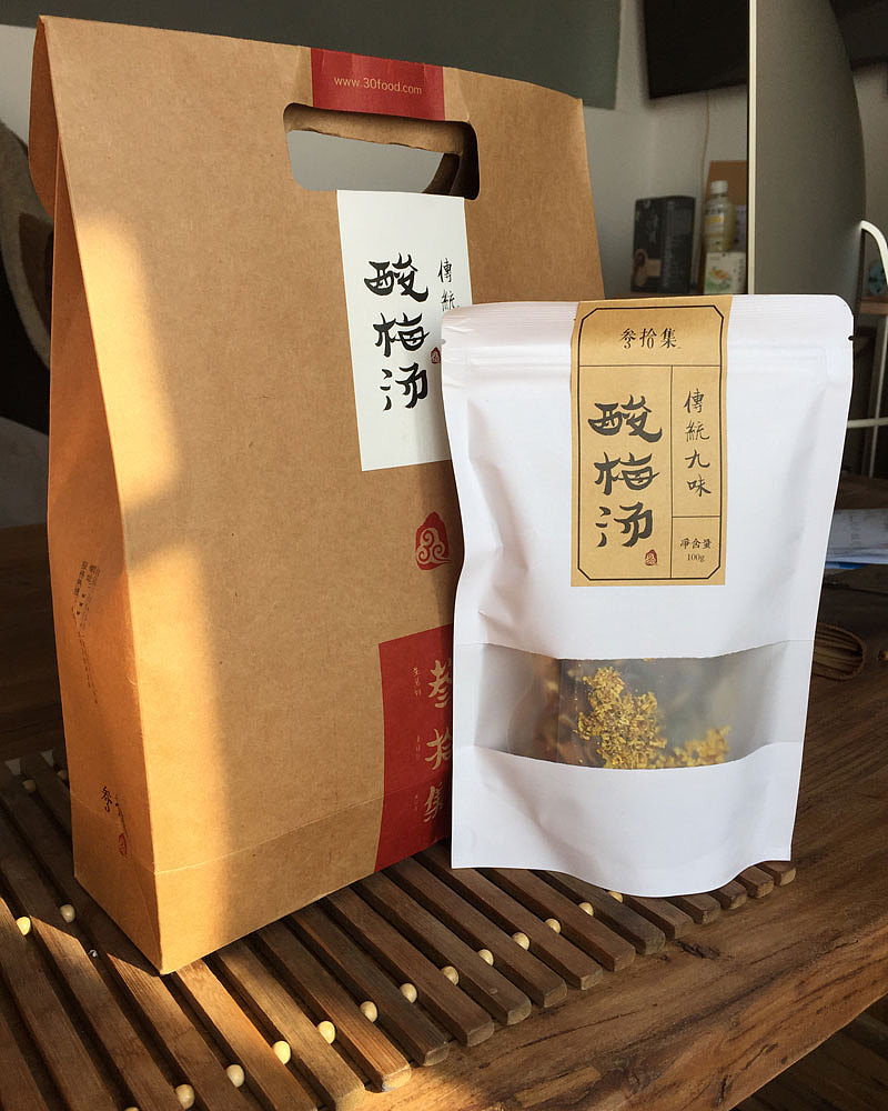 叁拾集/酸梅汤包装设计（图ZNjA0OTA5Njg=） - 包装 - 站酷设计师設計谷原创素材 - 站酷ZCOOL