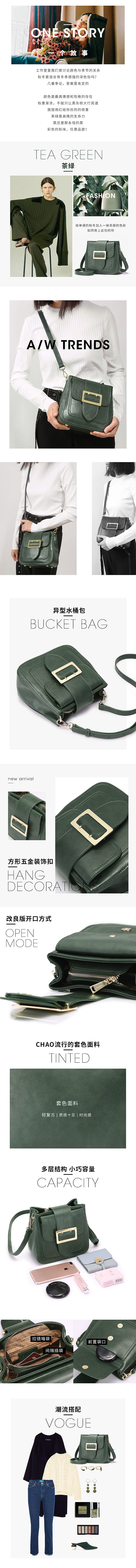 箱包详情页（图ZMTEwMTQzNjE2） - 其他平面 - 站酷设计师水流星zoey原创素材 - 站酷ZCOOL