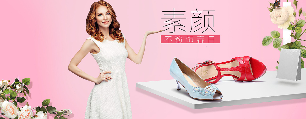 banner（图ZMTQ1NTMxMTky） - 运营设计 - 站酷设计师凤凰爱吃鱼原创素材 - 站酷ZCOOL