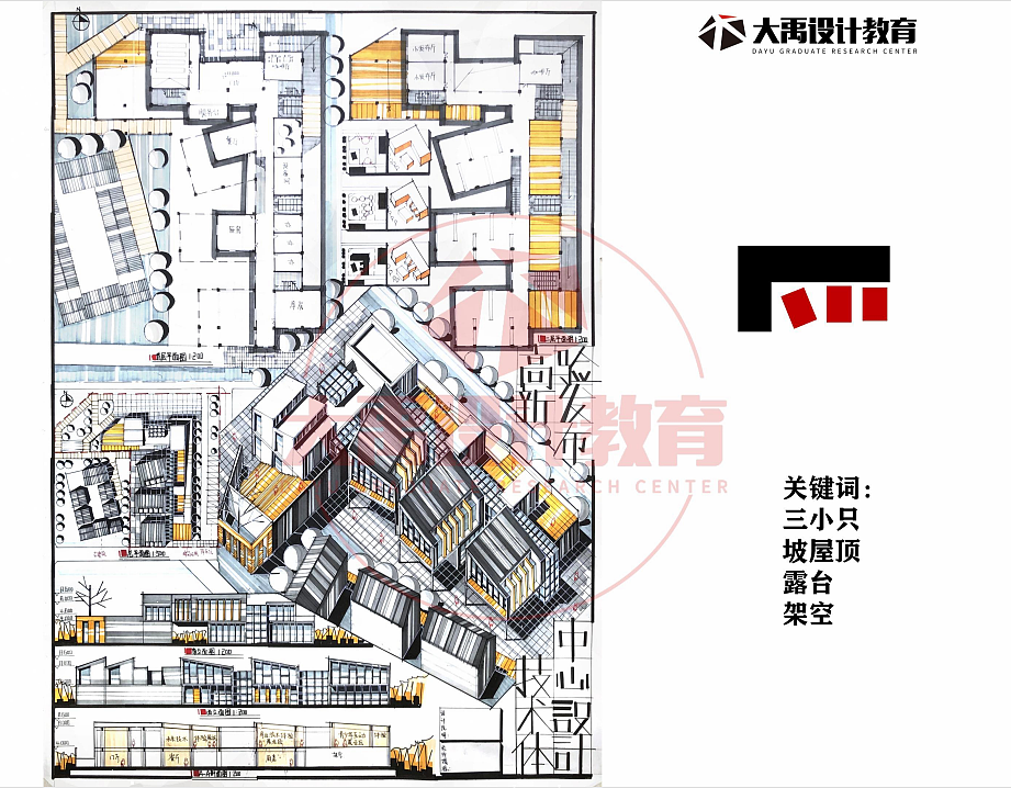 建筑快题优秀作品（图ZMjc4NjYwMTY0） - 建筑设计 - 站酷设计师大禹手绘00学长原创素材 - 站酷ZCOOL