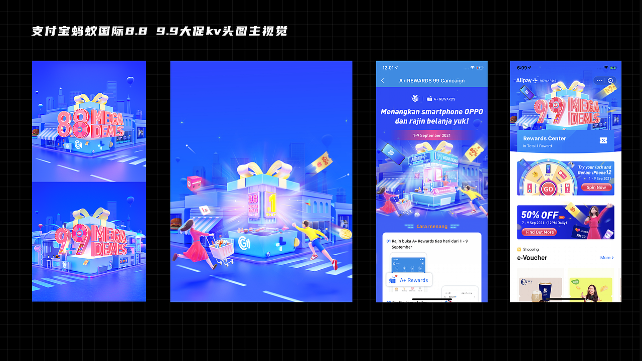 2021年终项目作品总结