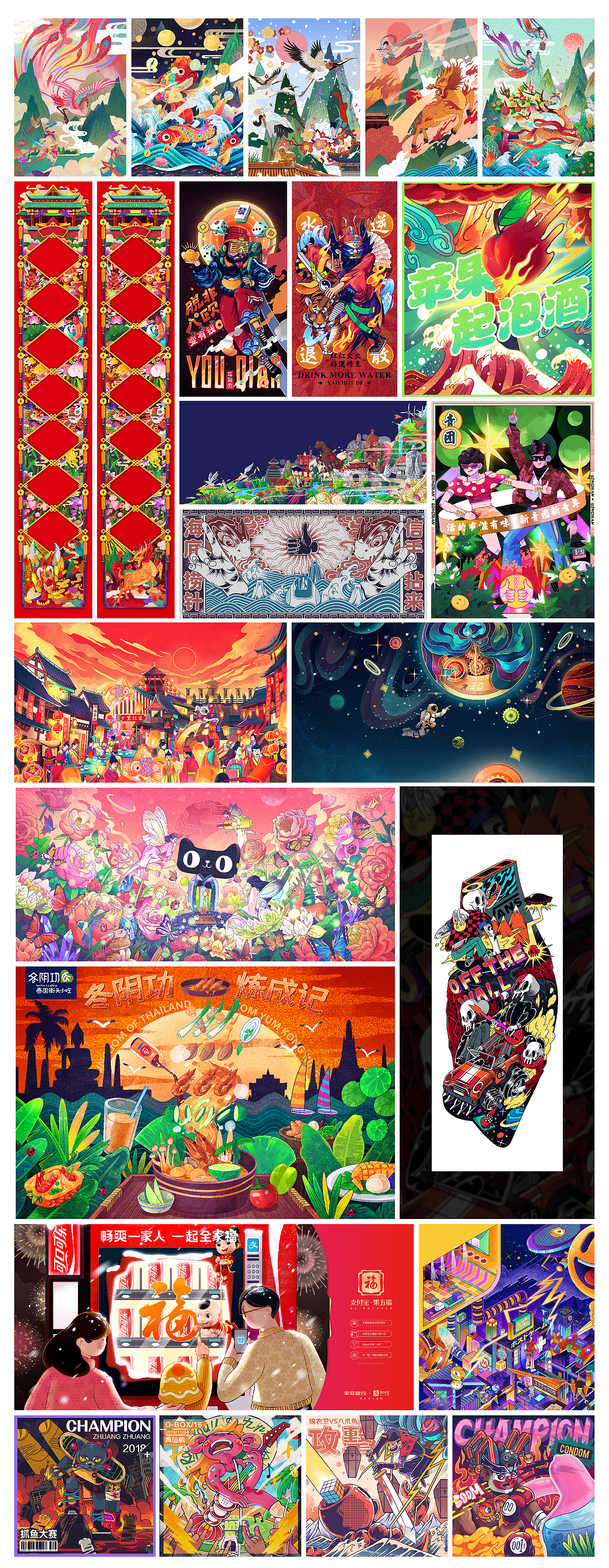 2014-2021我确实有变秃了很多(图ZMjk2MDEwNTA4) - 商业插画 - 站酷设计师曾仙桃原创素材 - 站酷ZCOOL